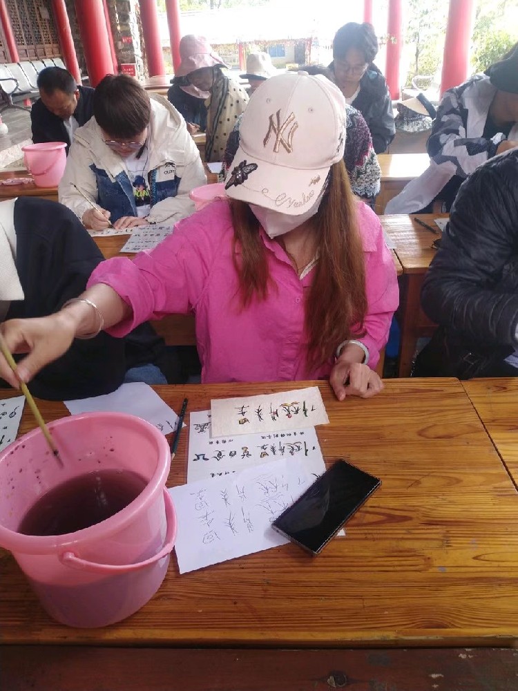 2023年4月29日来自秘境旅行社在玉水寨体验东巴文化