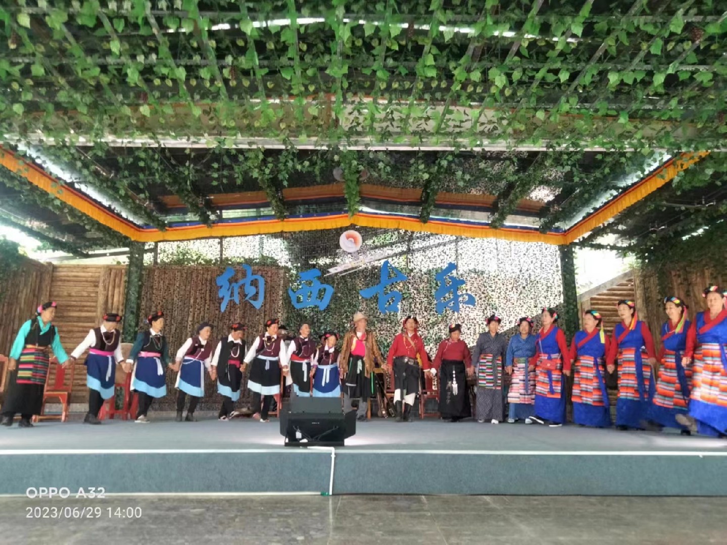 其宗老年协会到玉水寨景区古乐厅交流演出