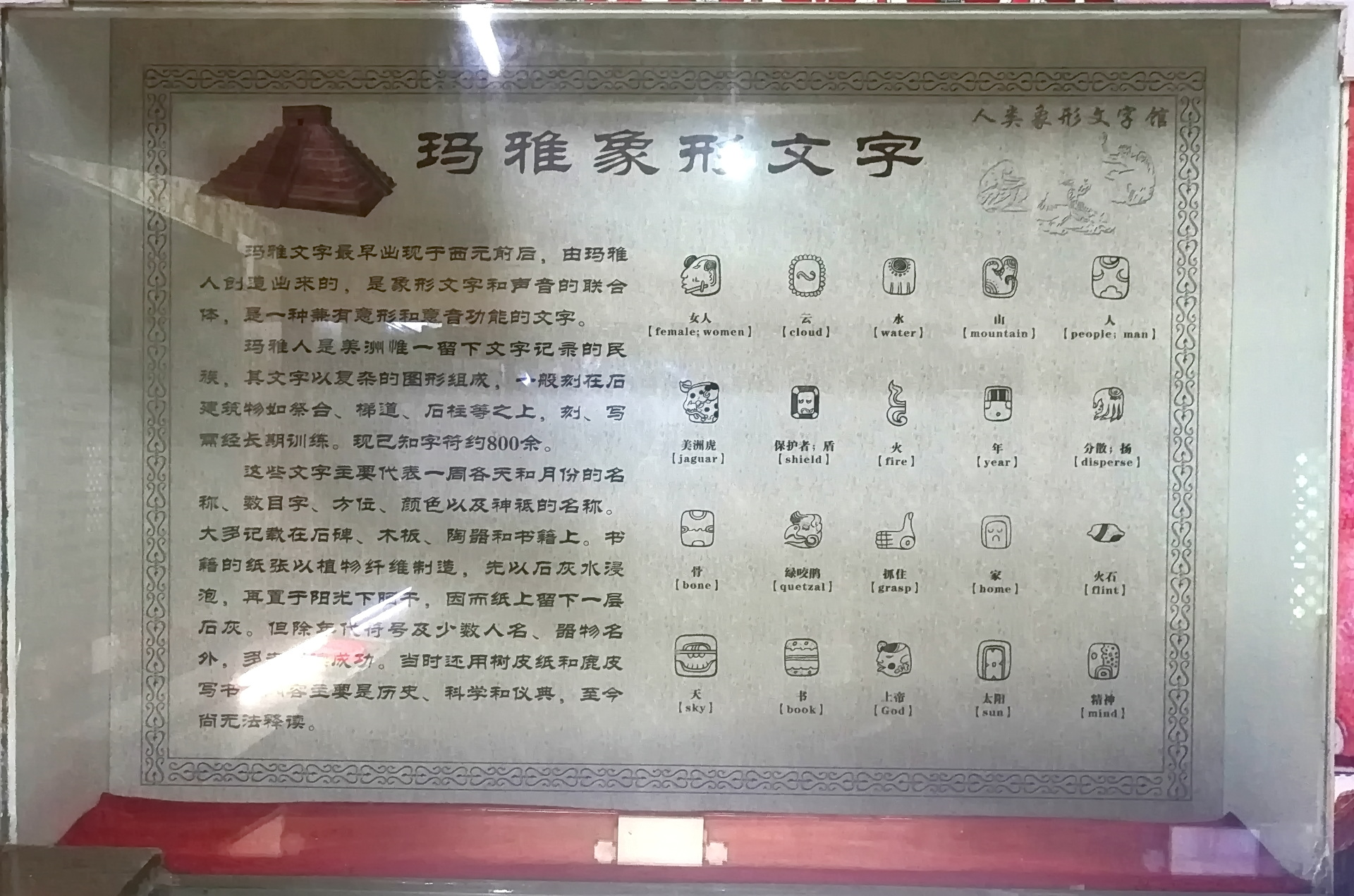 微信图片_20230722142020.jpg