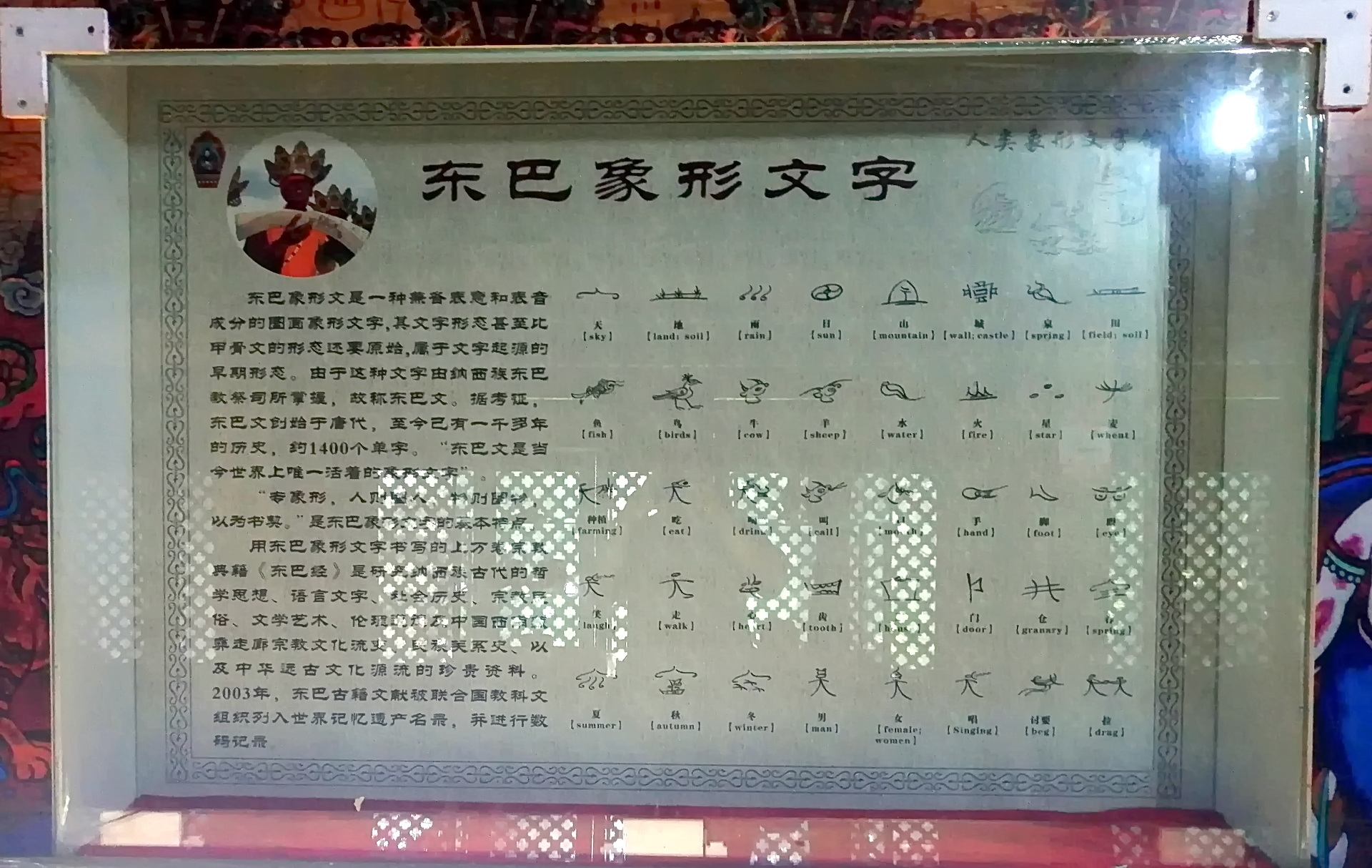 微信图片_20230722142018.jpg
