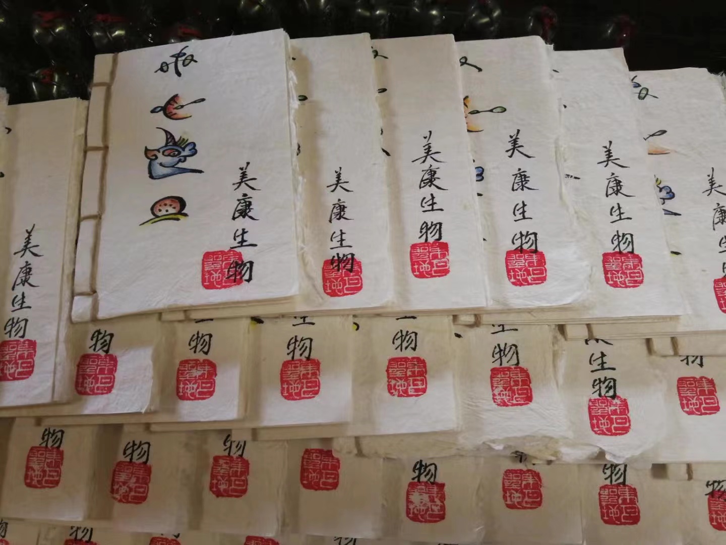 东巴送福+DIY东巴笔记本制作