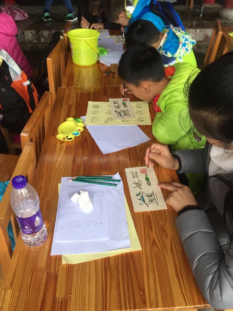 东巴送福+东巴纸镜框制作