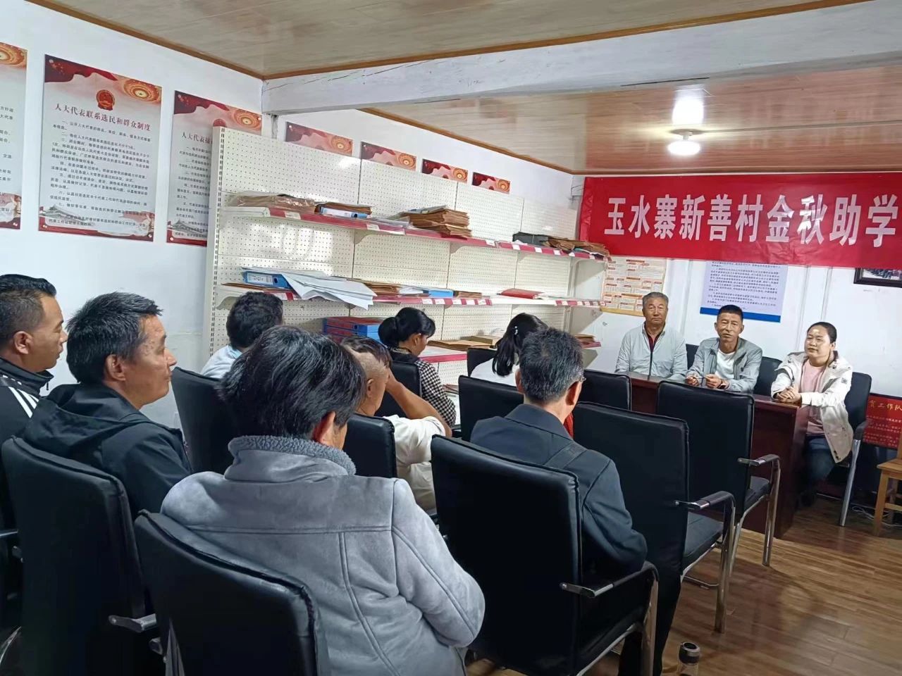 今天，又一批学子获玉水寨金秋助学金