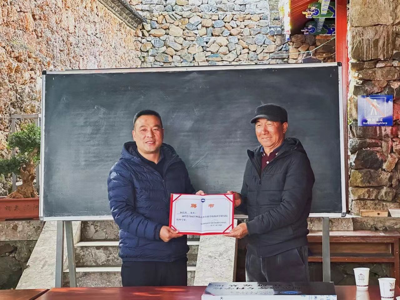 加强校企合作，深化文教融合——玉水寨集团公司与丽江师专举行签约授牌仪式