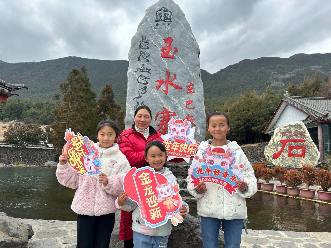 文化体验，春客宴请……来玉水寨过热闹年！