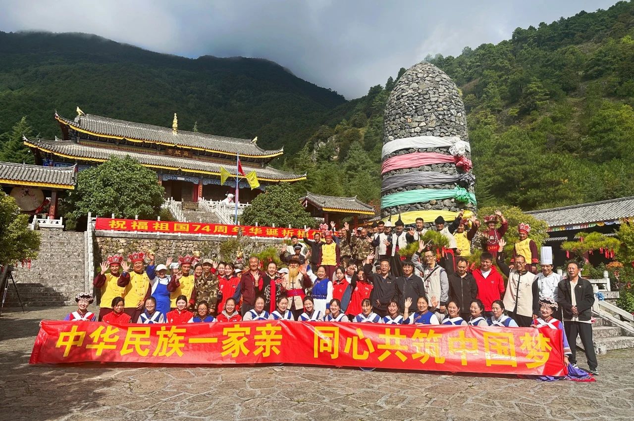 丽江玉水寨集团招聘