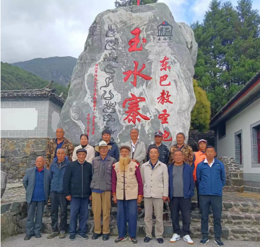 玉水寨九九重阳节，浓浓敬老情