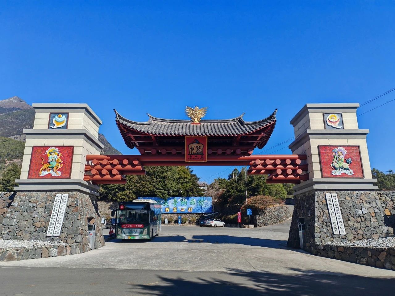 玉水寨景区|春节假期的温暖守护