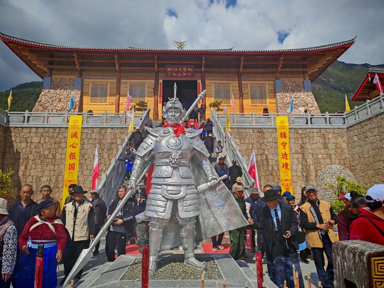 首届清明纳西祭祖系列活动—— 薪火相传祭先贤，银发丹心守根脉