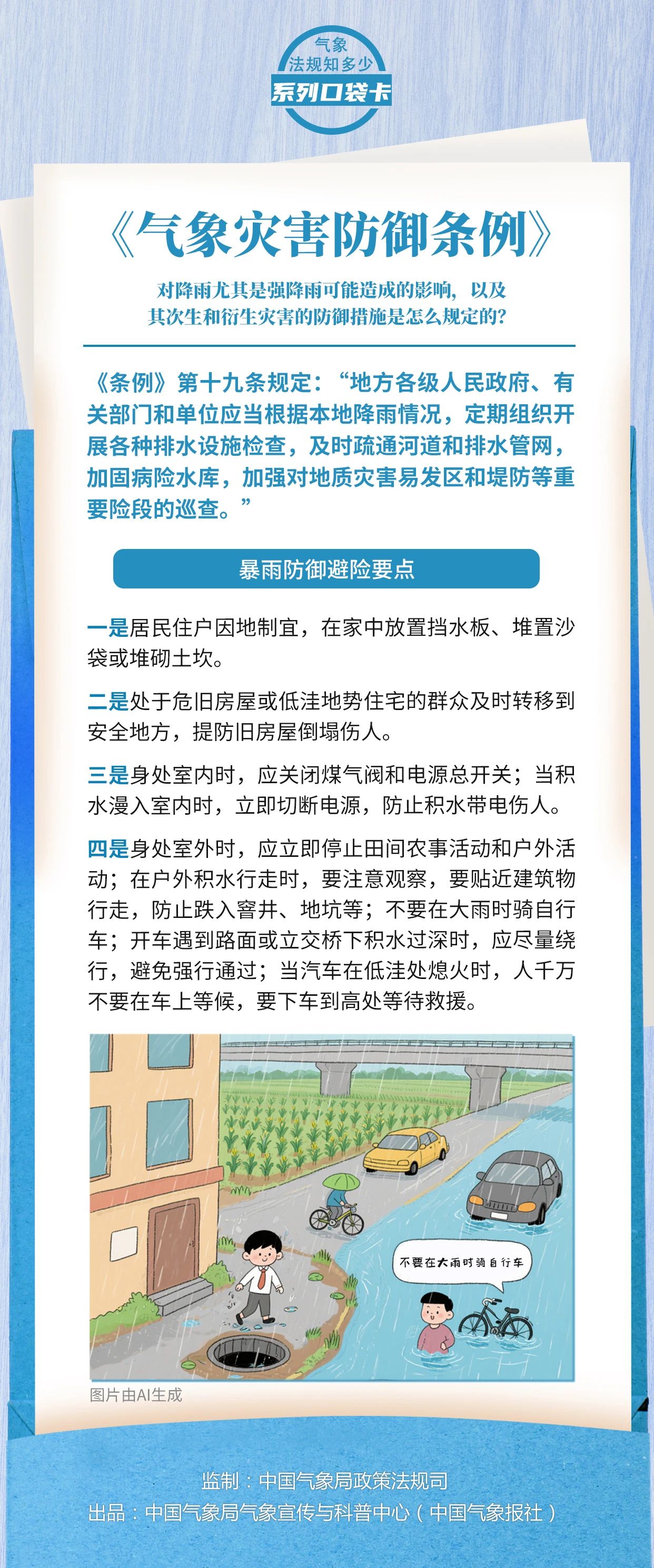 0e61ecb1ed229f0c4c70d171edd81fb7.jpg