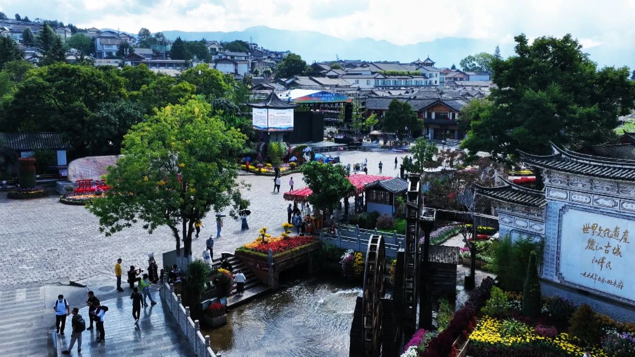 丽江暑期游受热捧 自然风光与热情服务获游客赞誉