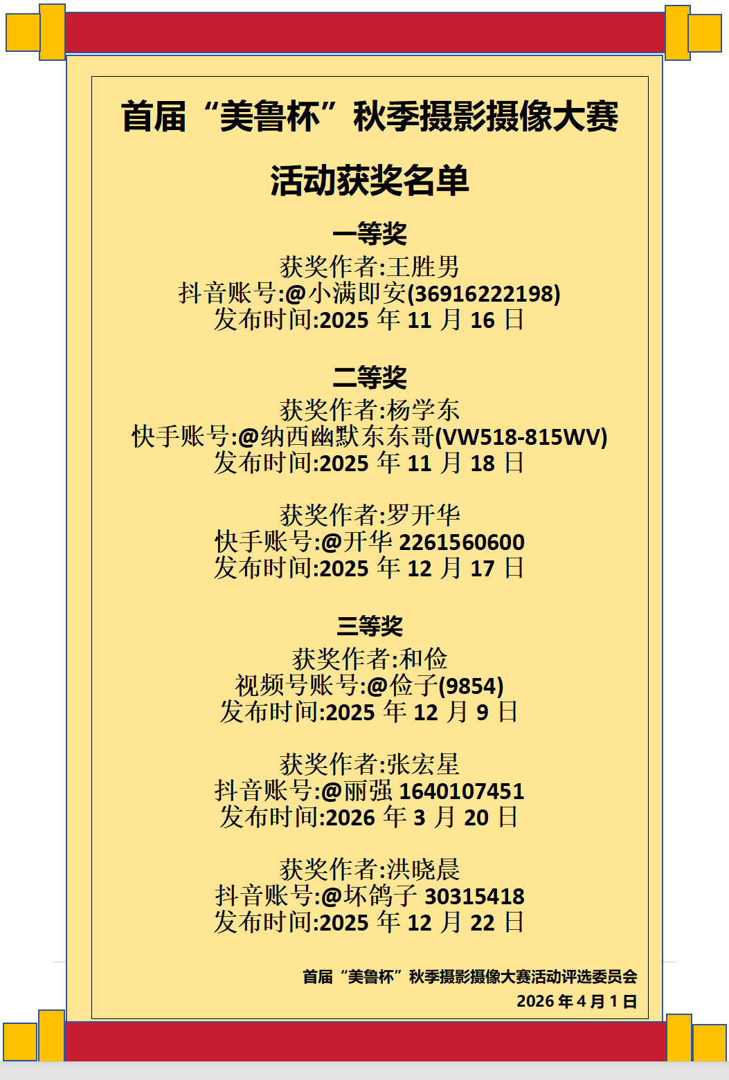94dfe85075000471bcbc3fd5d8209296.png