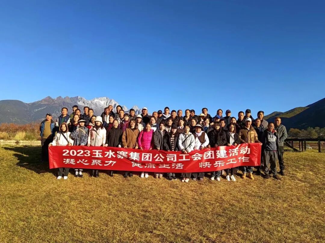 4800-5200/月，玉水寨景区招聘公告