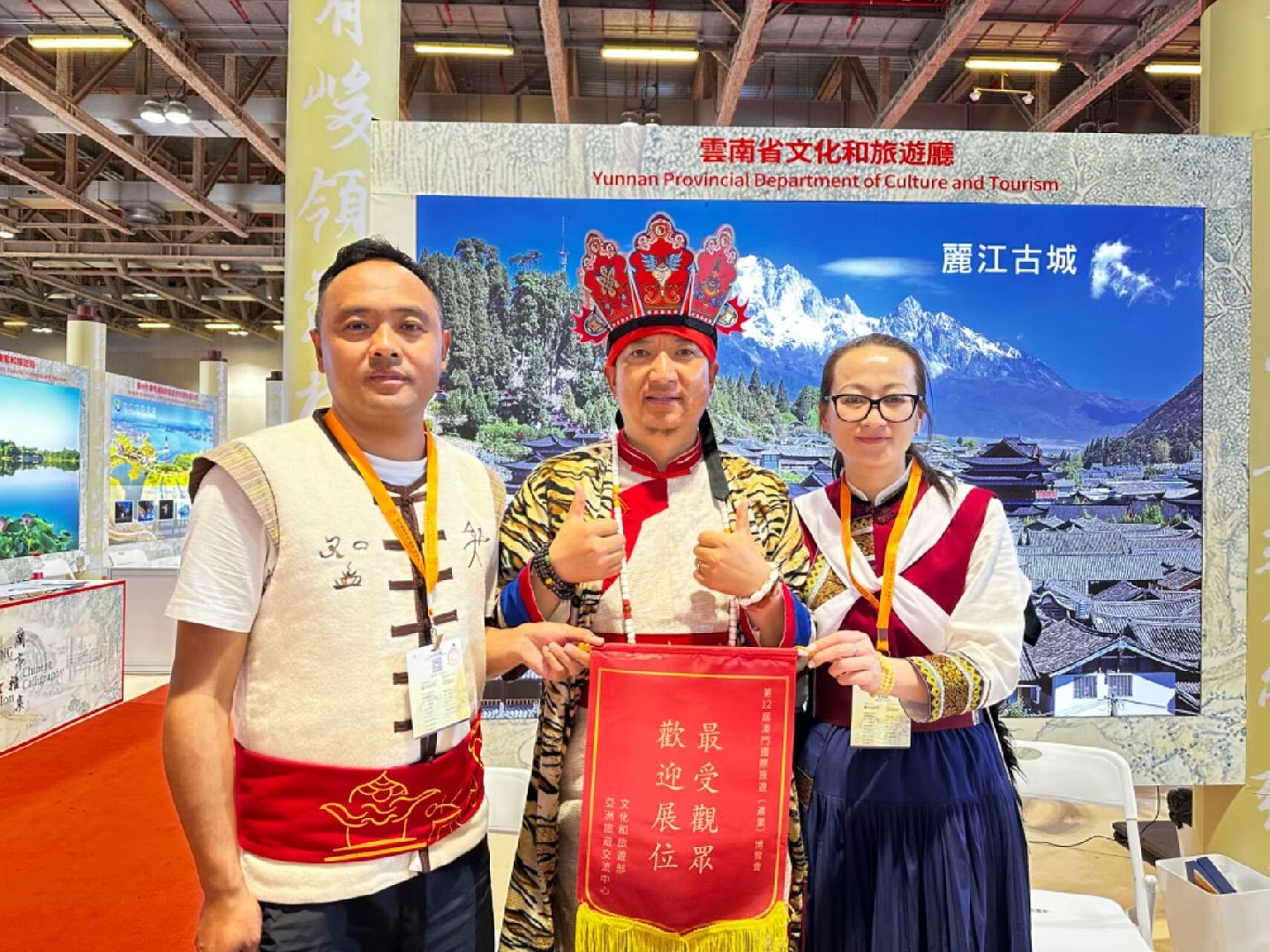 和华强东巴去澳门参加第十二届澳门国际旅游（产业）博览会，宣传东巴文化